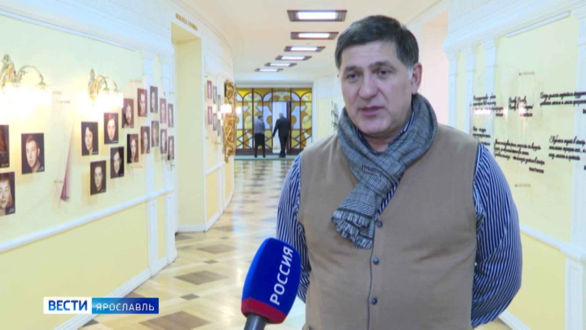 Директор волковского театра ярославль