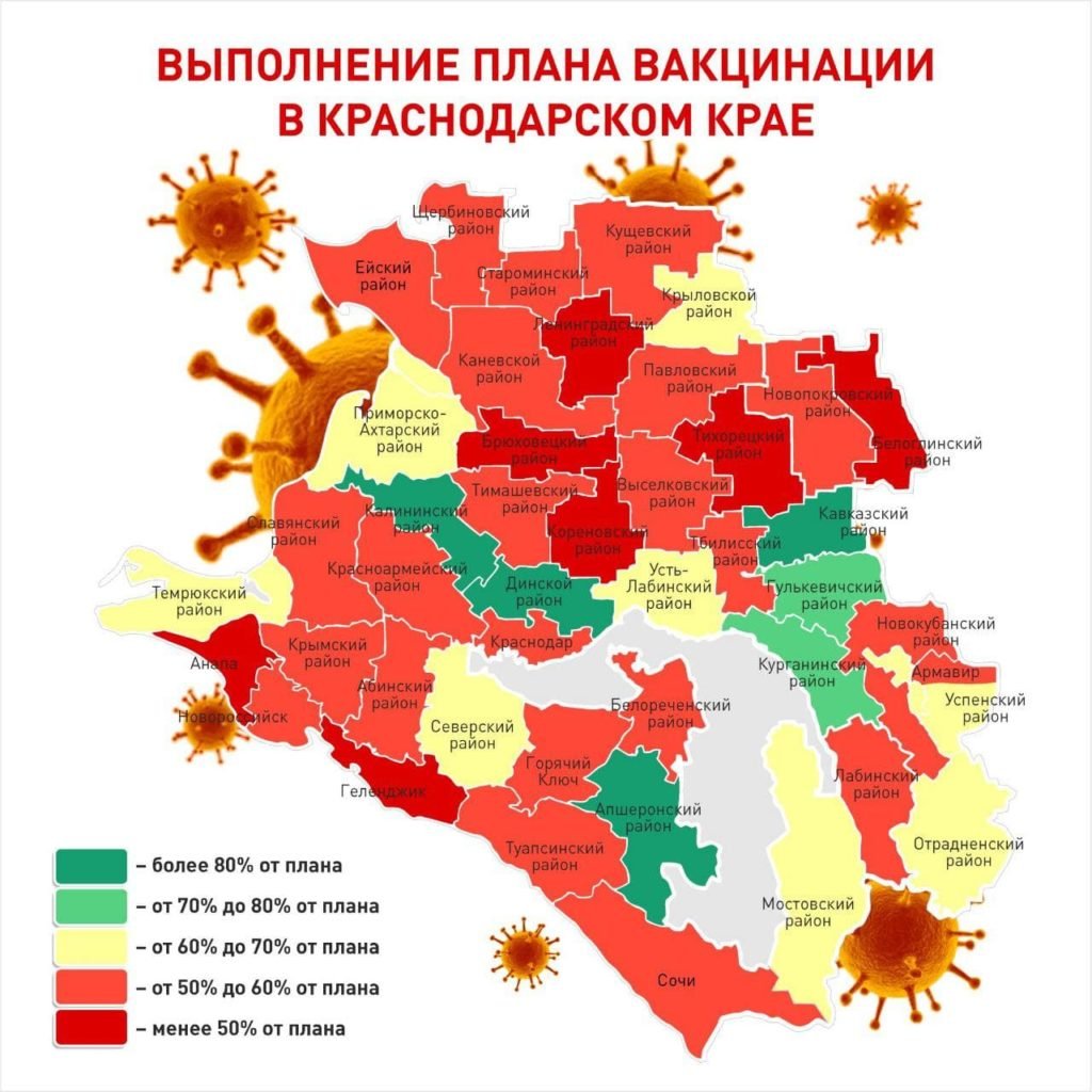 Карта красноармейского района краснодарского района