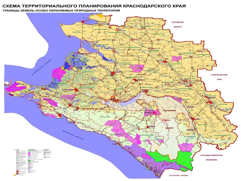 Геоморфологическая карта краснодарского края - 87 фото