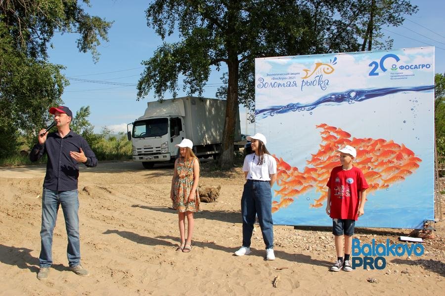 Живу на волге умею плавать. ФОСАГРО Балаково. ФОСАГРО Волга. Волга живи. Бассейн ФОСАГРО Балаково.