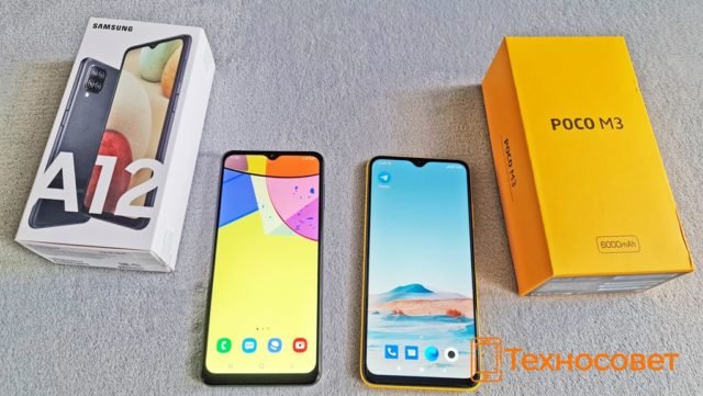 Samsung Galaxy A12 и Xiaomi Poco M3