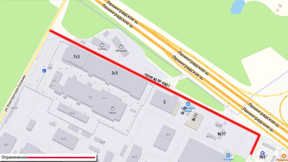 Северная промзона петрозаводск карта