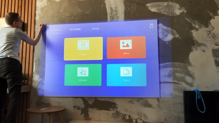 Как сделать стену для проектора