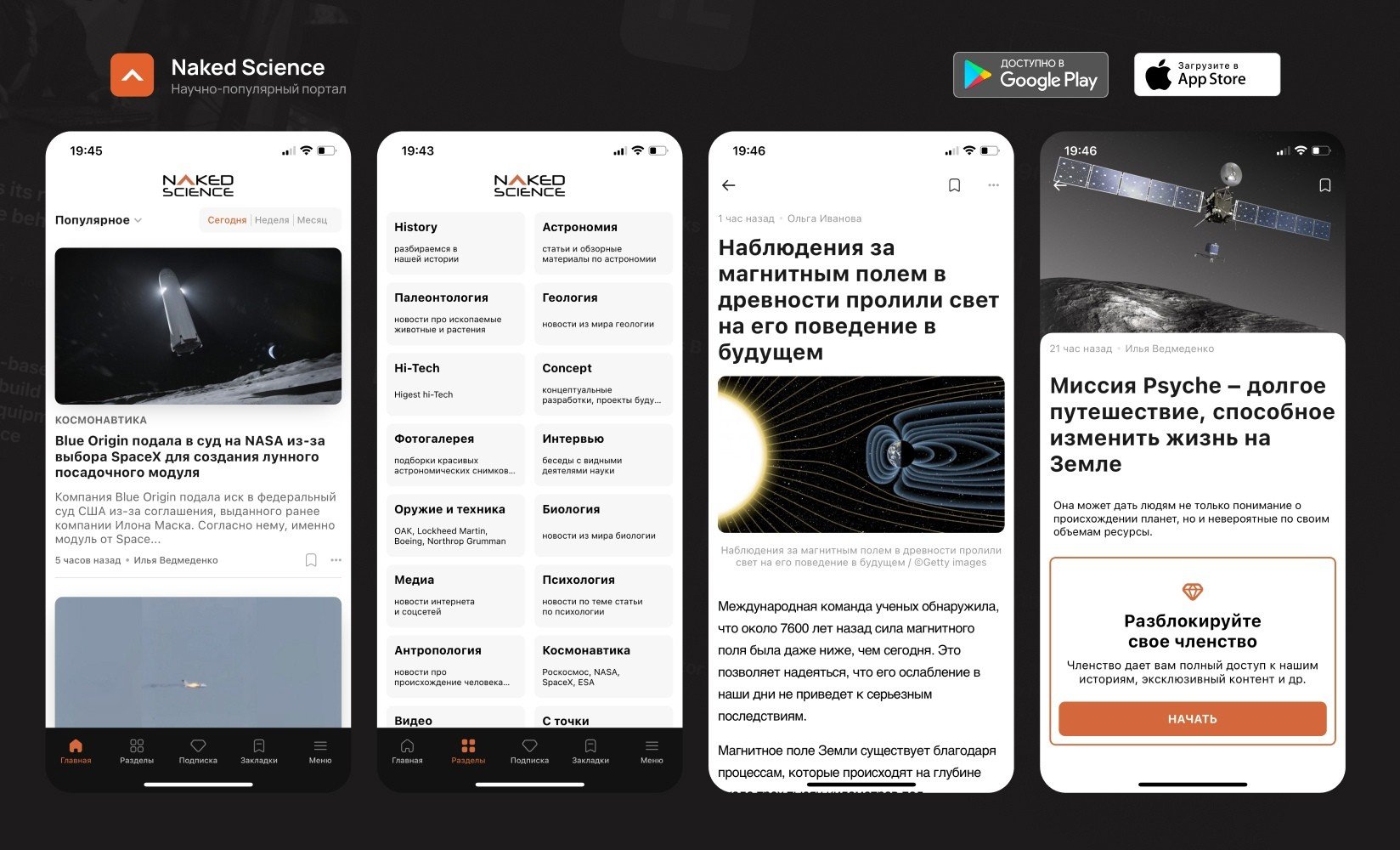 Лучшие приложения для iphone, когда всё надоело. Запусти такую программку где можно 1000000. Мобильное приложение. Запусти такую программку где можно 1000000. Россграм разработчик.