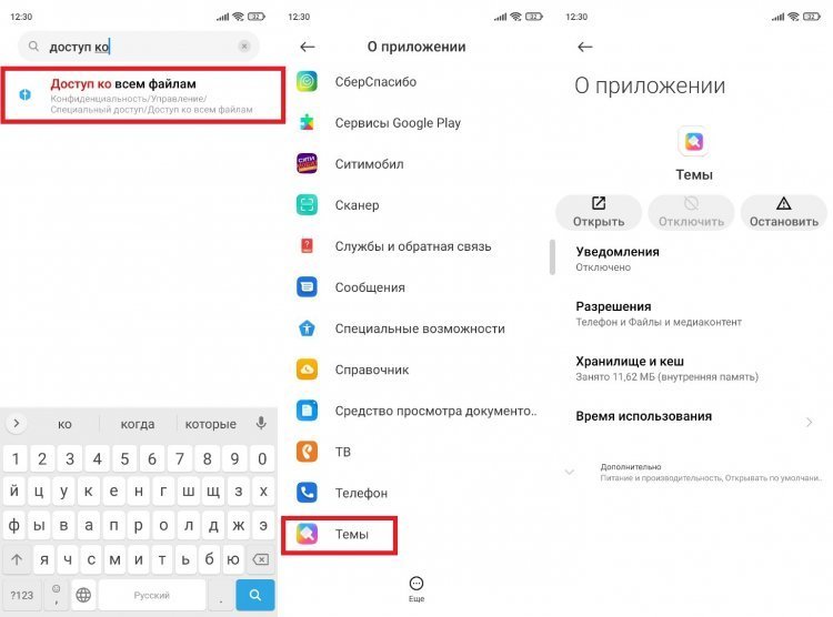 Кнопка может отсутствовать