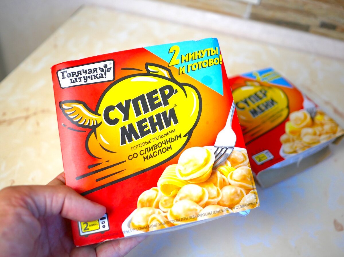 Штучка. Супермени горячая штучка. Пельмени Супермен горячая штучка. Пельмени супермени с мясом 200 г горячая штучка. Пельмени горячая штучка мини.