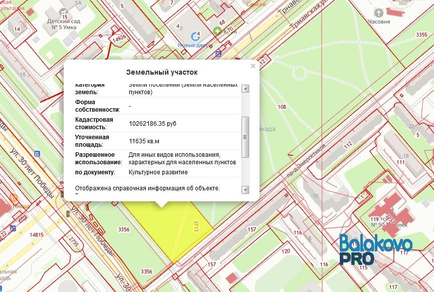 Кадастровая карта натальино балаковского района