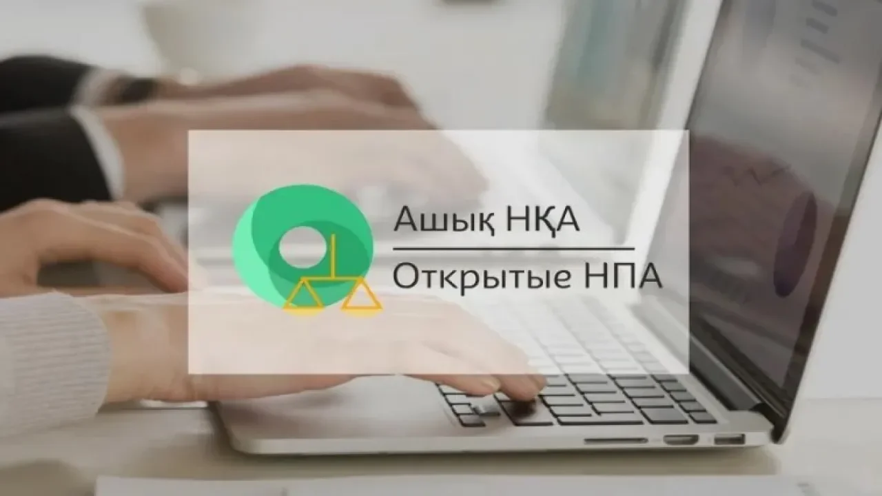 федеральный портал нормативных правовых актов. портал открытых нпа. портале «открытые нпа». федеральный портал проектов нпа. портал открытых нпа.