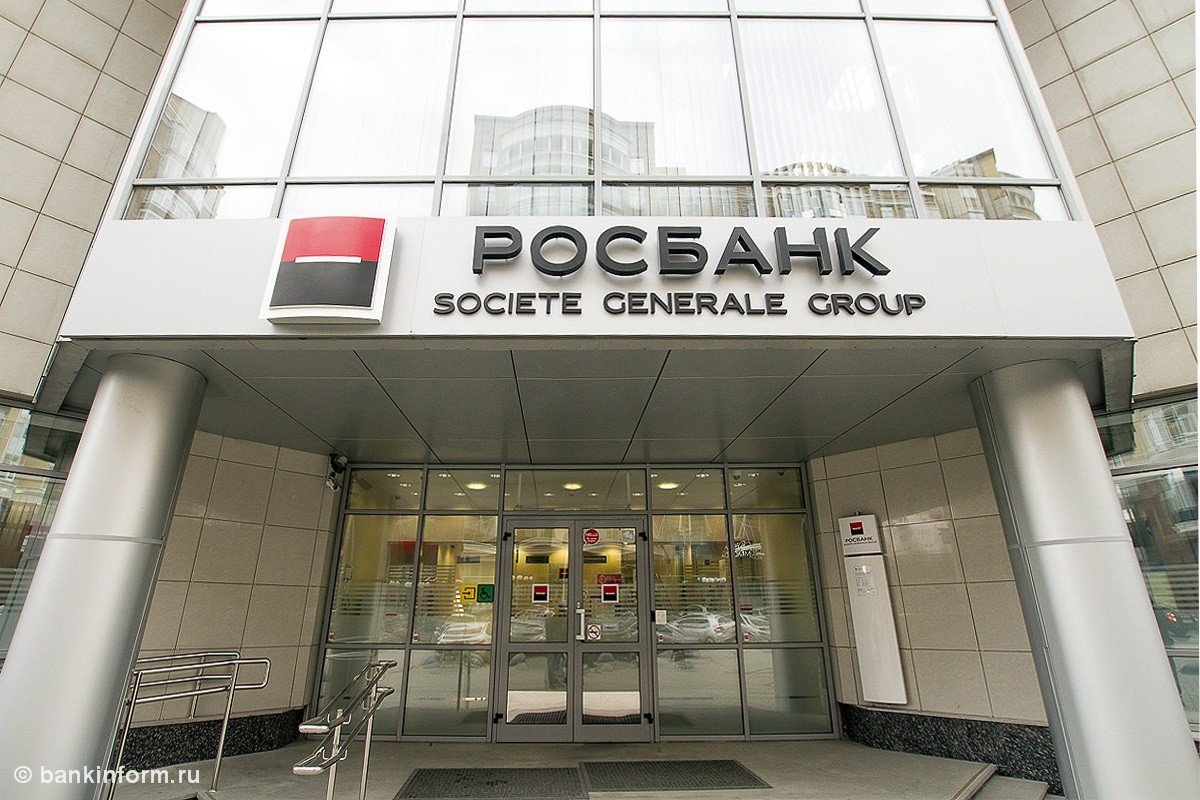 Росбанк закрывает офисы