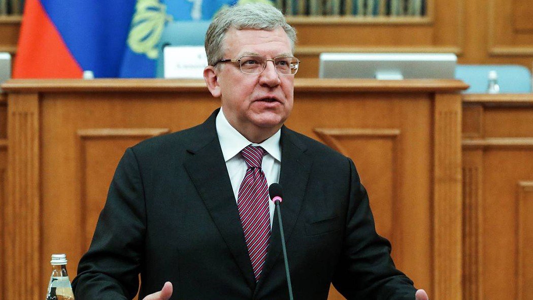 Счетная палата руководитель бывший. Алексей кудрин счетная палата. Кудрин счетная палата фото. Председатель счетной палаты рф алексей кудрин. Счётная палата рф руководитель.