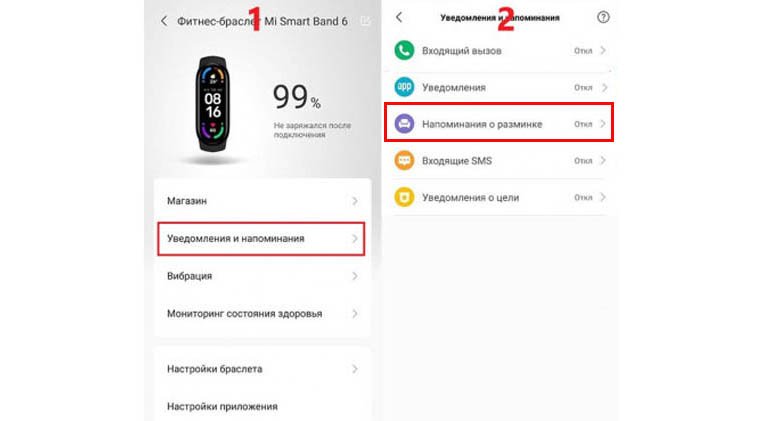 Как включить xiaomi smart band active. Разрешение экрана mi Band 6. Как включить фитнес браслет Xiaomi 6. Настройка фитнес браслета Xiaomi mi Band 6. Mi Band 6 сатурация.