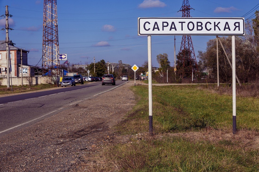 Ст саратовская. Станица Саратовская Краснодарский край. Станица Саратовская горячий ключ. Станица Саратовская Краснодарский край 2021. Саратовская область знак.