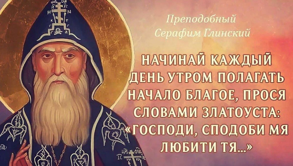 Читать православных отцов