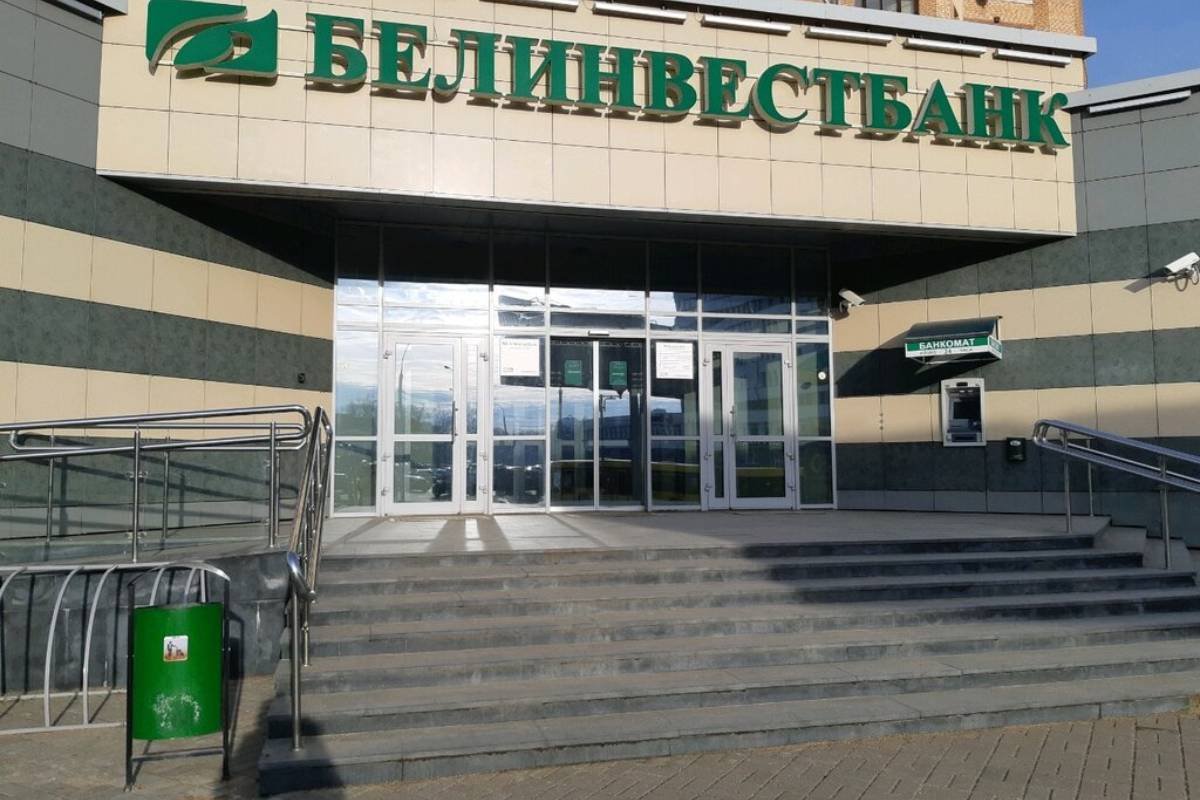 Белинвестбанк минск карта