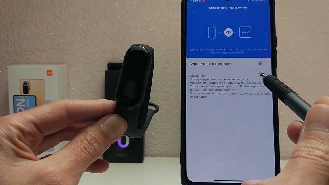 Ответы на частые вопросы по фитнес-браслету Mi Band 6: отправка сообщений, отвязка, настройка погоды и другое Рис. 8