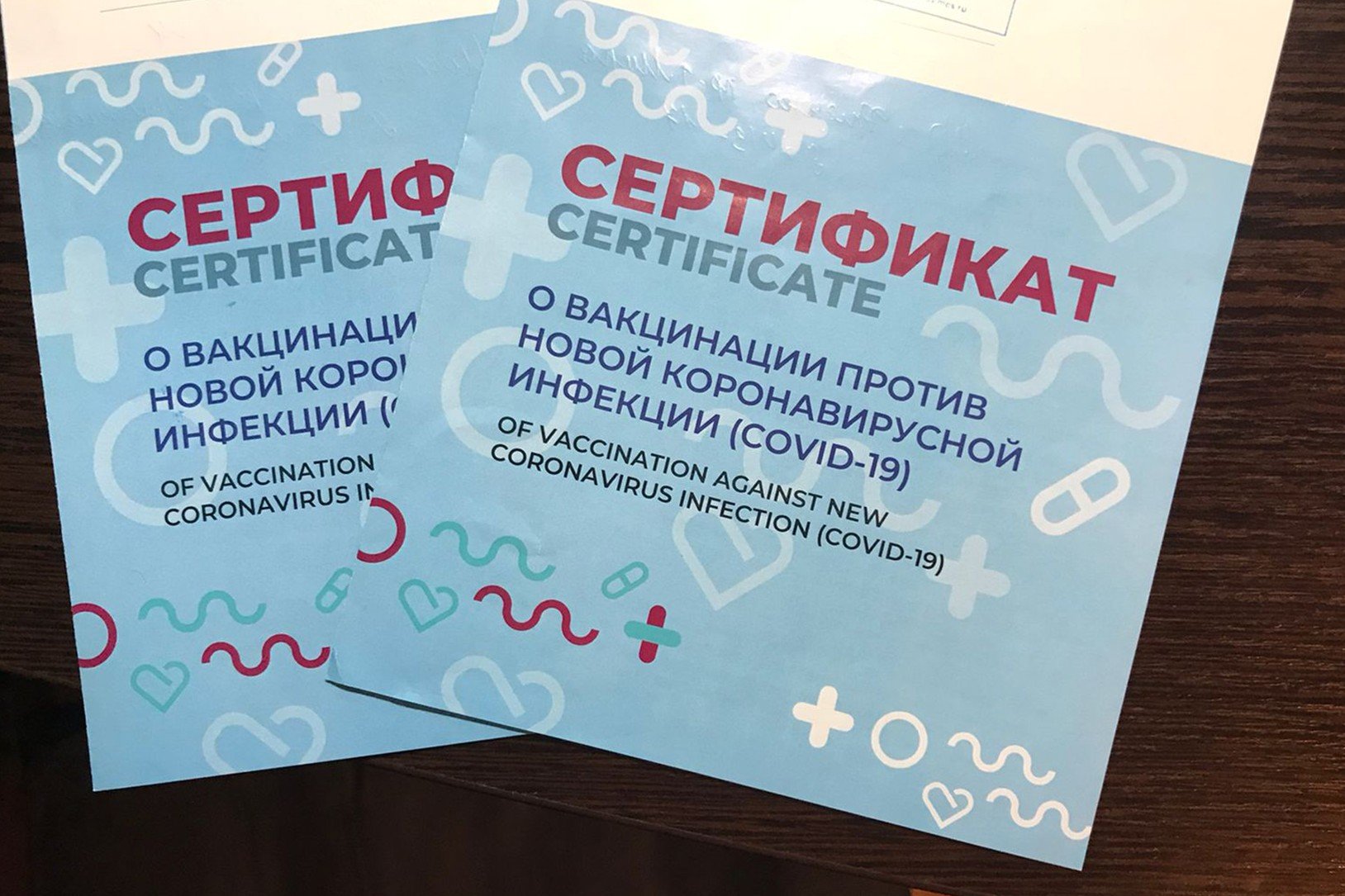 Проверить срок действия сертификата. Сертификат коронавирус. Сертификат переболевшего коронавирусом. Сертификат фото. Российский сертификат вакцины.