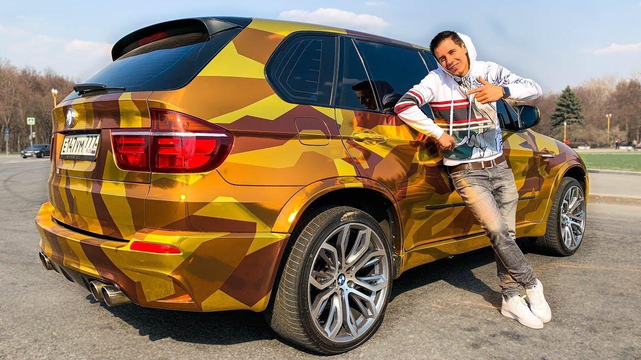 Золотой х. БМВ х5м Давидыча. BMW x5 Давидыча. BMW m5 Золотая Эрик Давидыч. BMW x5m золотой.