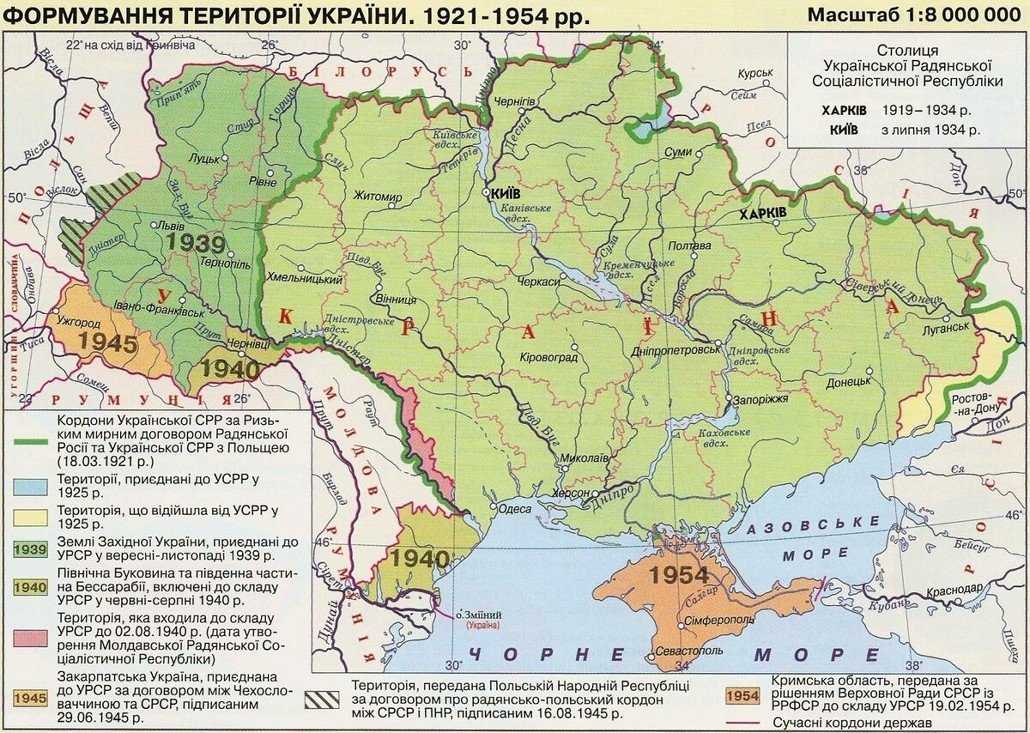 Карта украины 1991г