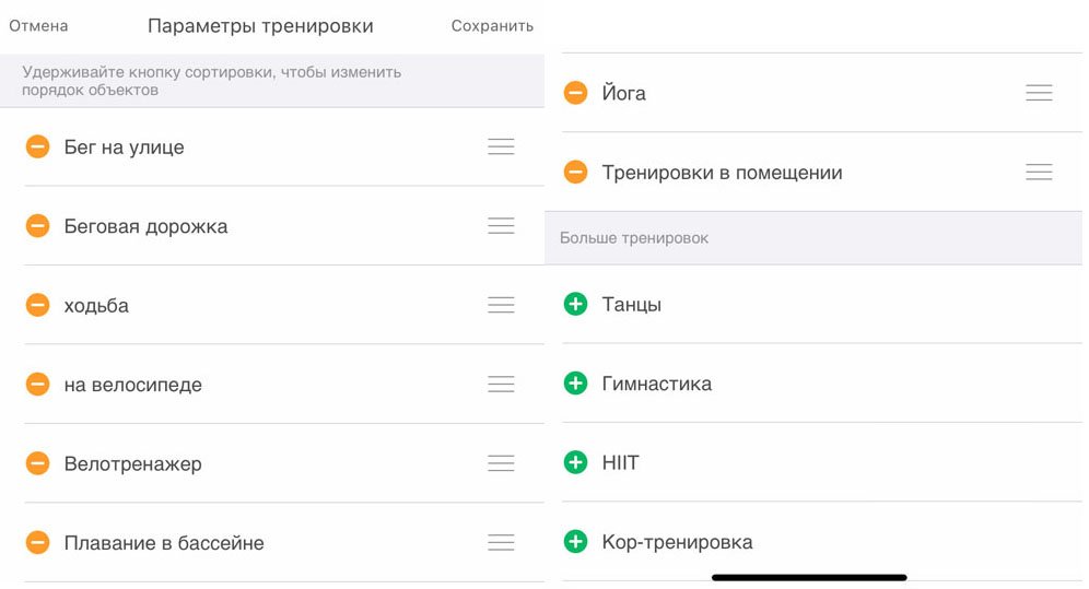 Фитнес-браслет Xiaomi Mi Band 6: как выбирать спортивные режимы, измерять уровень стресса, кислорода и другие показатели Рис. 16