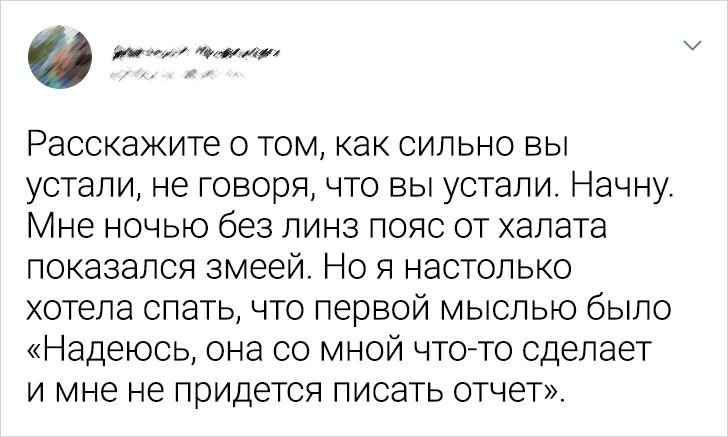 Давай делать людей давай ночью не спать и с кровати не вставать