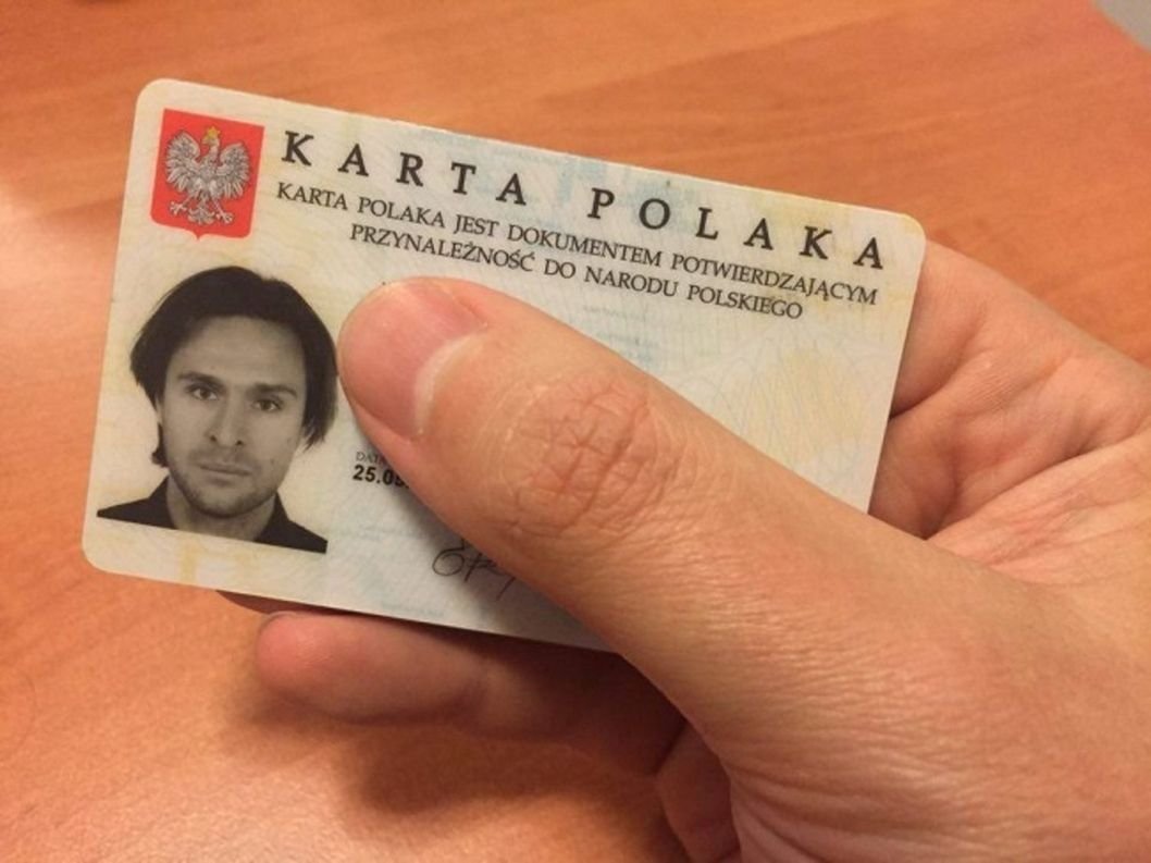 Сколько делается карта поляка