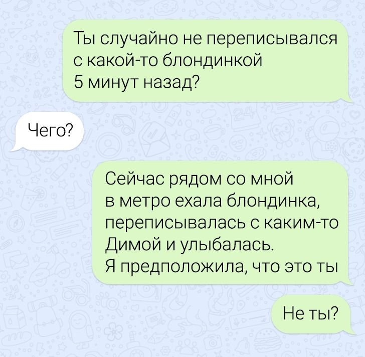 Как прикольнуться над другом. Приколы над другом по переписке. Смешные переписки для пранка. Приколы с друзьями по переписке. Шутка для друга по переписке.