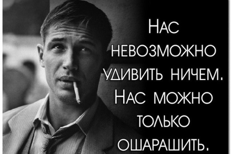 Не удивлена но разочарована картинки с надписями