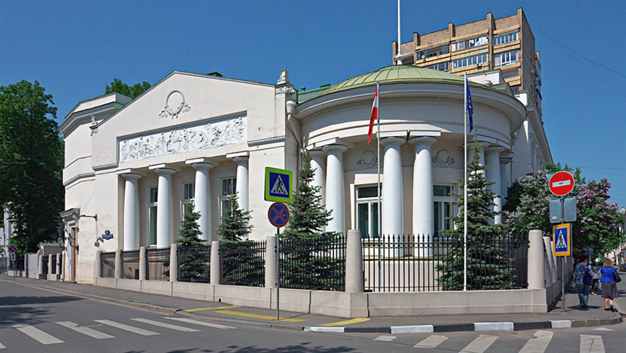 Посольства в австрии