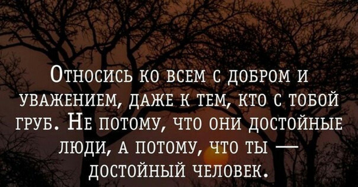 Чтобы помочь другому человеку не обязательно быть сильным и богатым достаточно быть добрым картинки