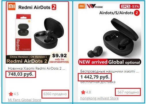AirDots 2. Подделка и оригинал.