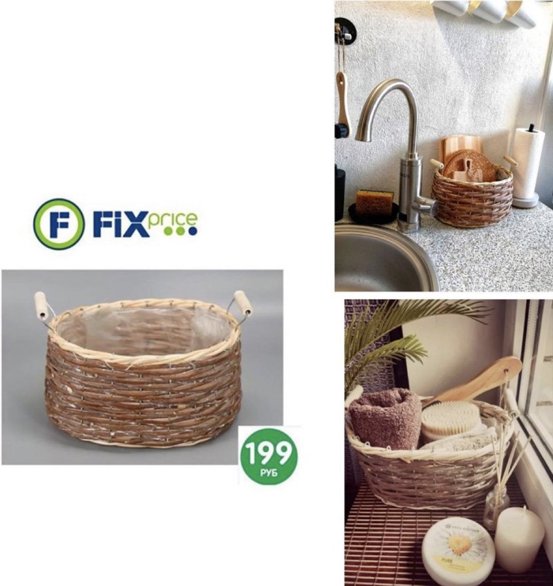 Фикс прайс лайфхаки для кухни. Полезные вещи из фикс прайса для дома. Лайфхаки из фикс прайс и их применение. Горшки для цветов в фикспрайсе. Лайфхаки из фикс прайс и их применение.