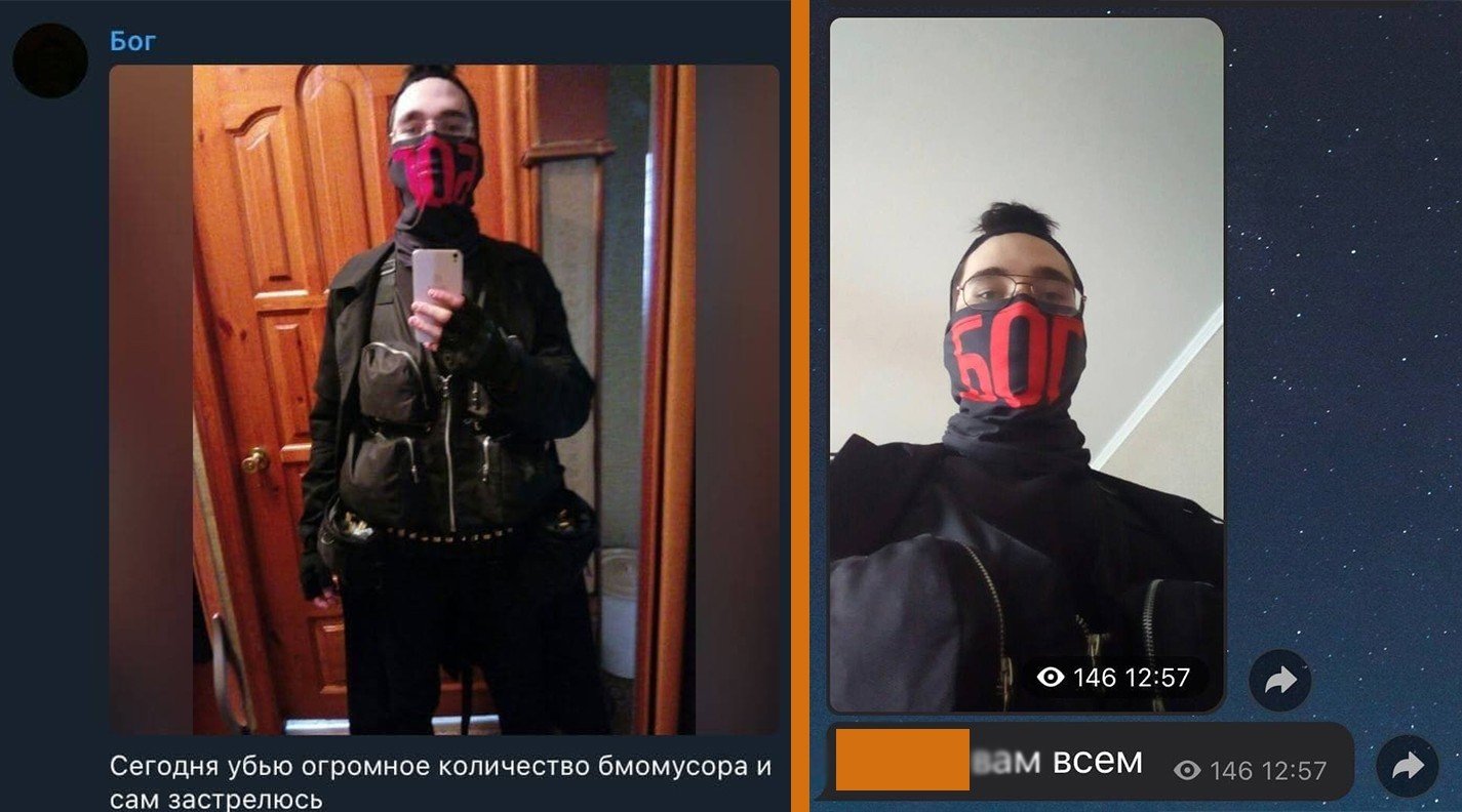 Тг канал бог. Бог Казань. Стрелок с маской Бог. Трагедия Казань телеграмм канал.