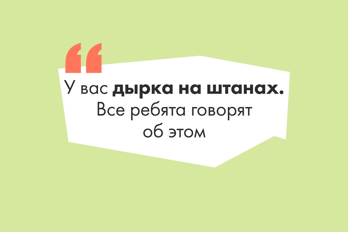 Пришла домой а на столе записка