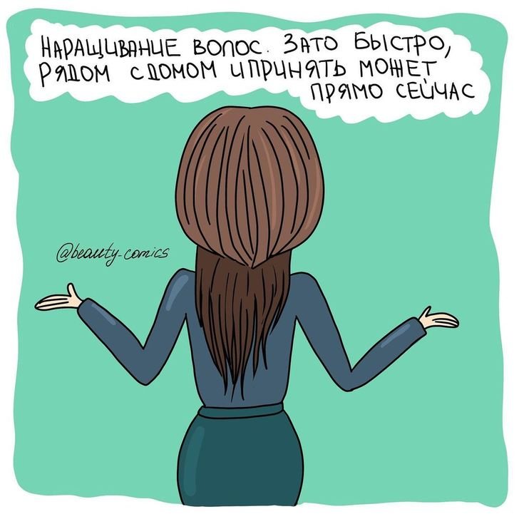 Лена решила нарисовать комикс и даже придумала главную героиню