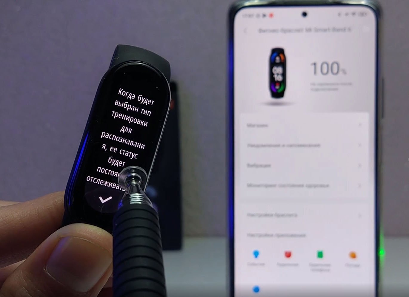 Сравнение фитнес-браслета Xiaomi Mi Band 6 с моделью Mi Band 5: отличия в датчиках, экране, тренировках и другом Рис. 10