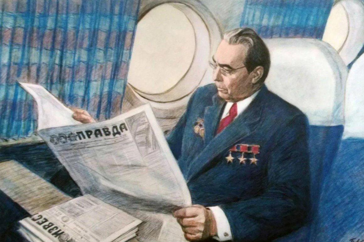 Советские рекламы Брежнев