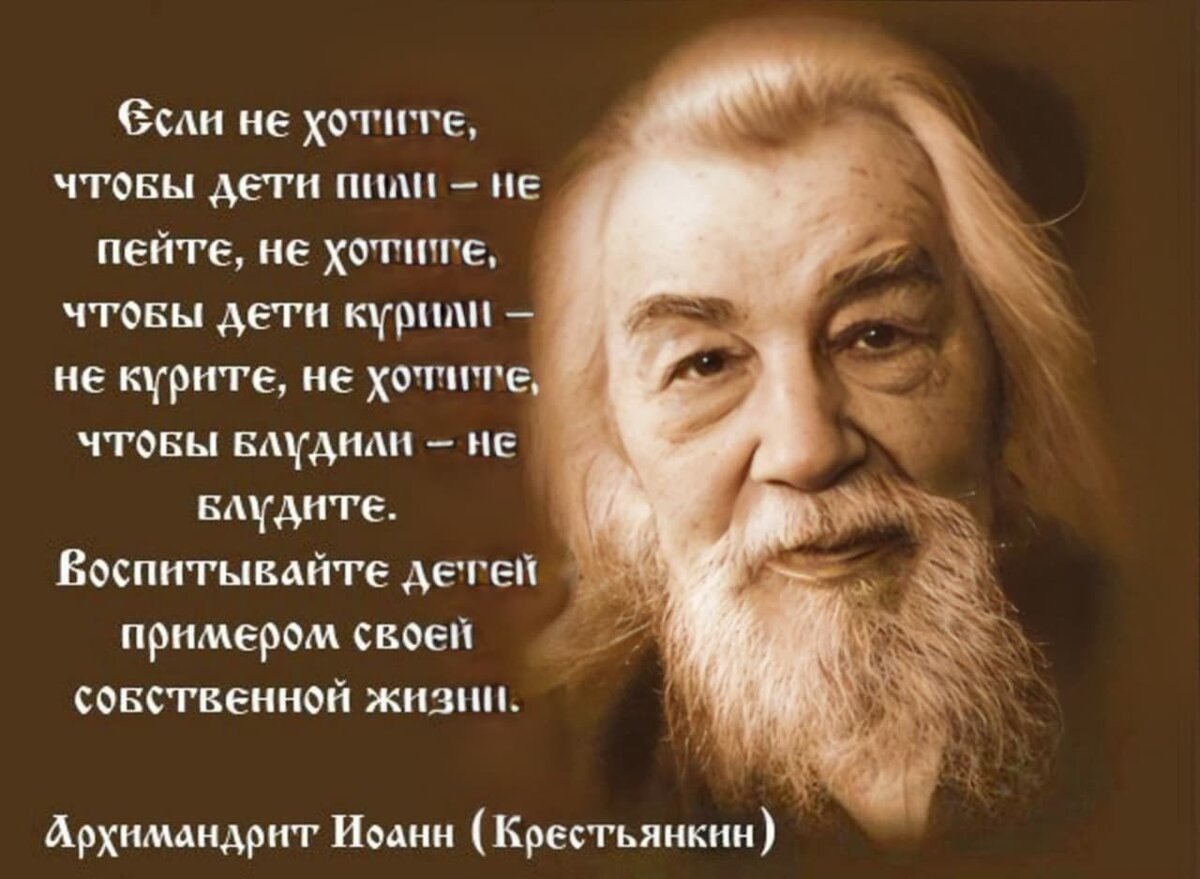 Картинки о родителях с мудрыми словами