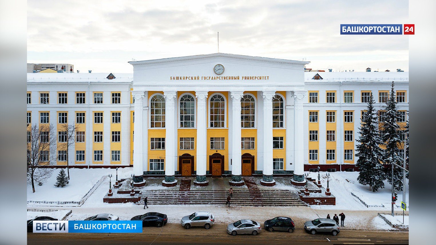 Угнту картинка для презентации