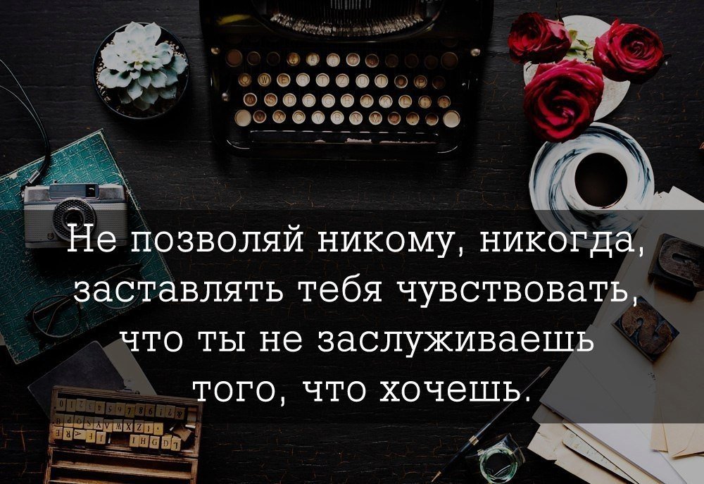 Иногда бог разрушает твои планы потому что