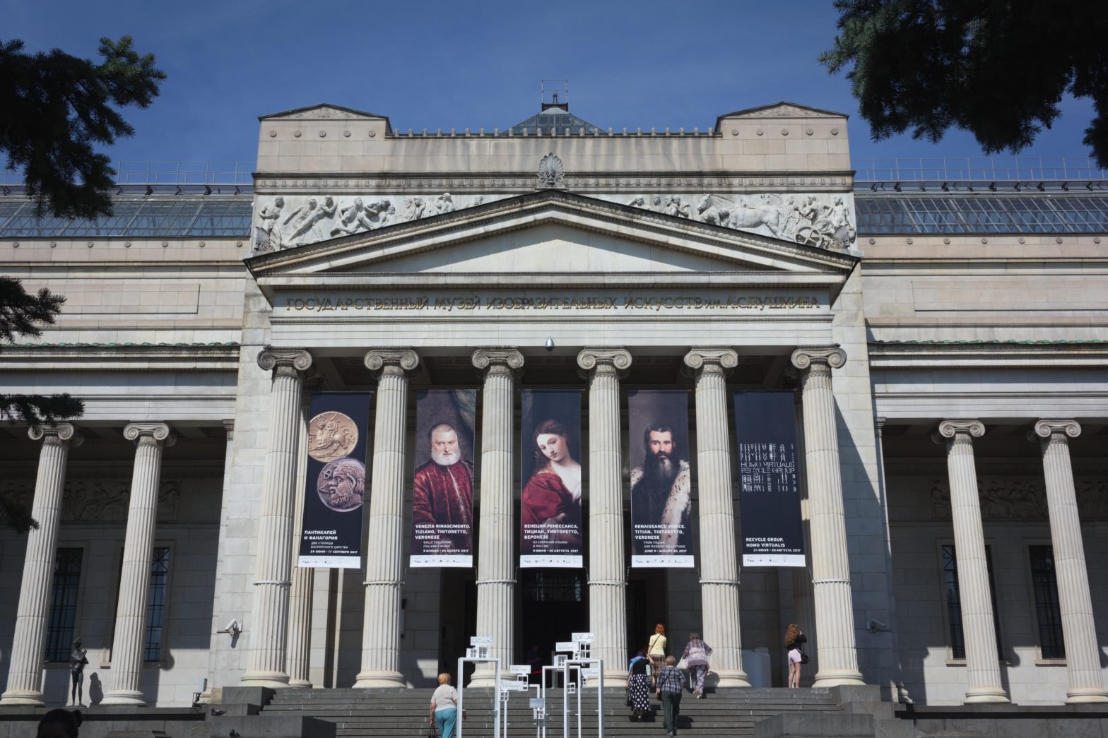 The pushkin museum of fine arts. The Pushkin Museum of Fine Arts фото. The Pushkin Museum of Fine Arts ответы. Pushkin Museum на английском. The Pushkin Museum of Fine Arts правильное название.