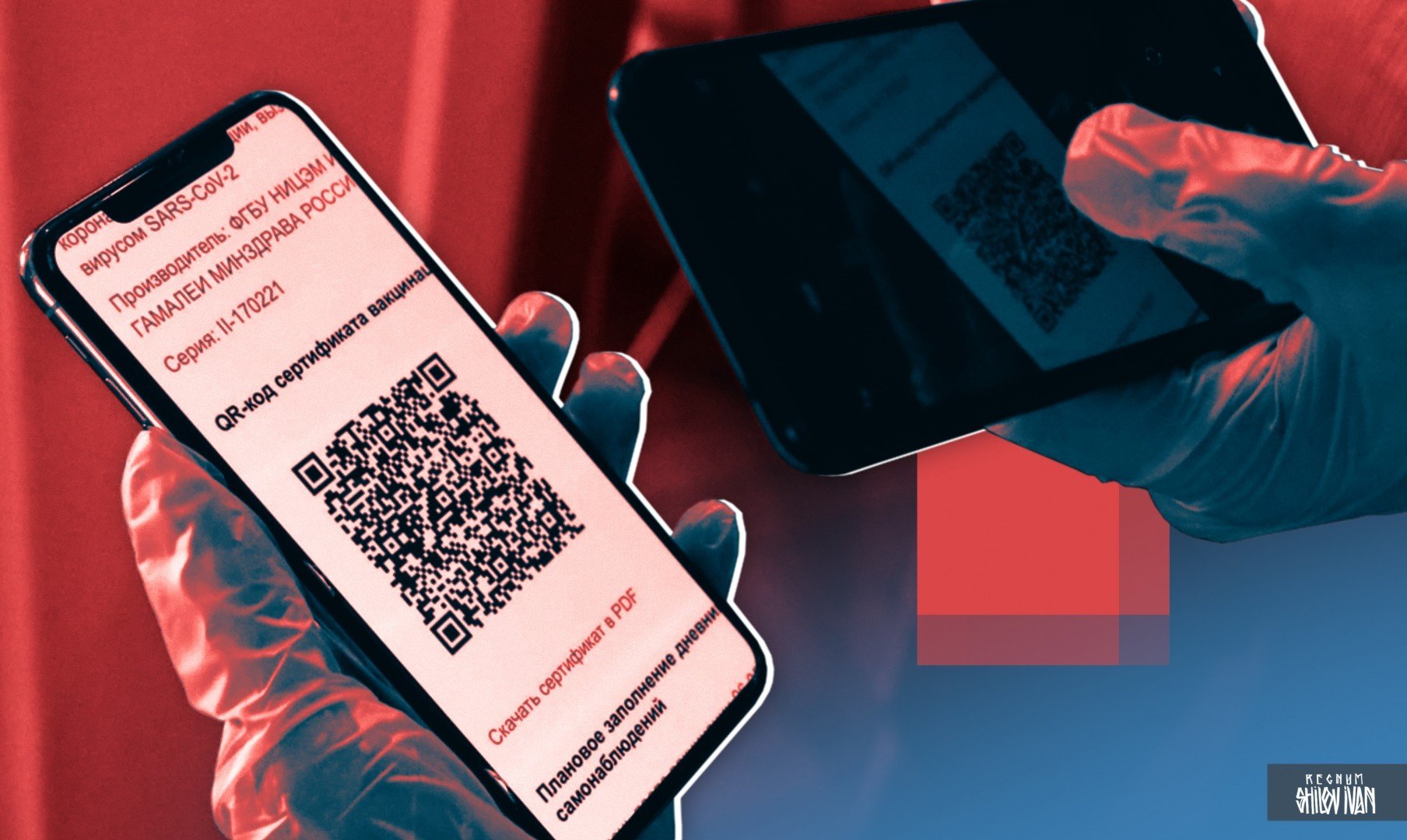 Как войти в группу телеграмм по qr коду фото 100