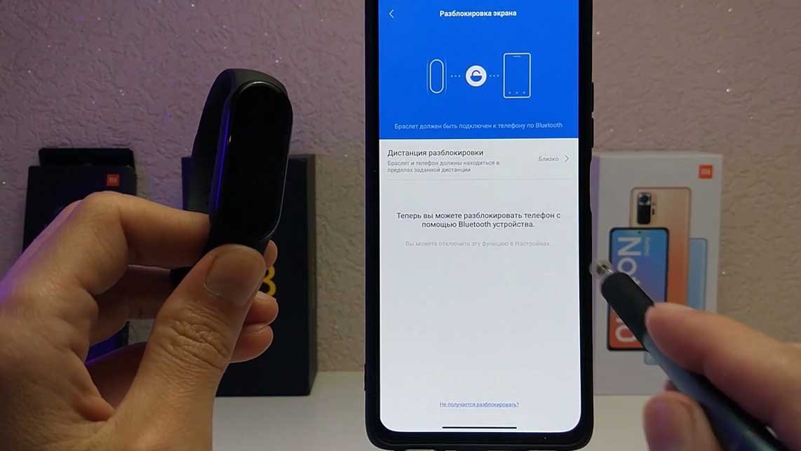 Ответы на частые вопросы по фитнес-браслету Mi Band 6: отправка сообщений, отвязка, настройка погоды и другое Рис. 11