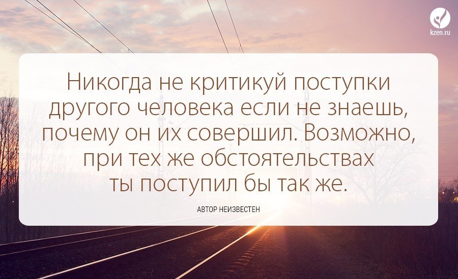 Планы на будущее можно ли так говорить