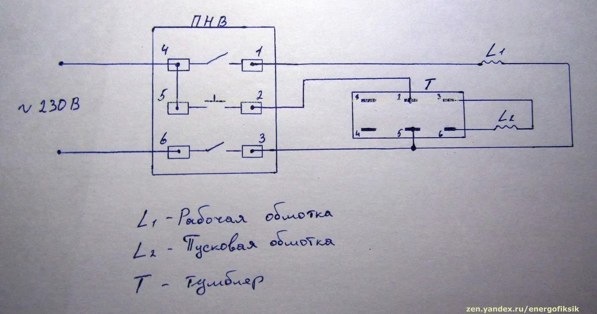 Пнв 30у2 схема подключения