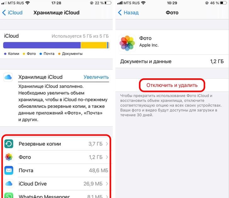 Как оплатить icloud