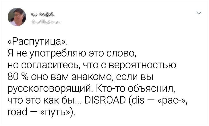 Сложно перевести. Трудно перевести. Тексты которые сложно переводить. Трудно перевод. Слова, которые сложно перевести на другой язык.