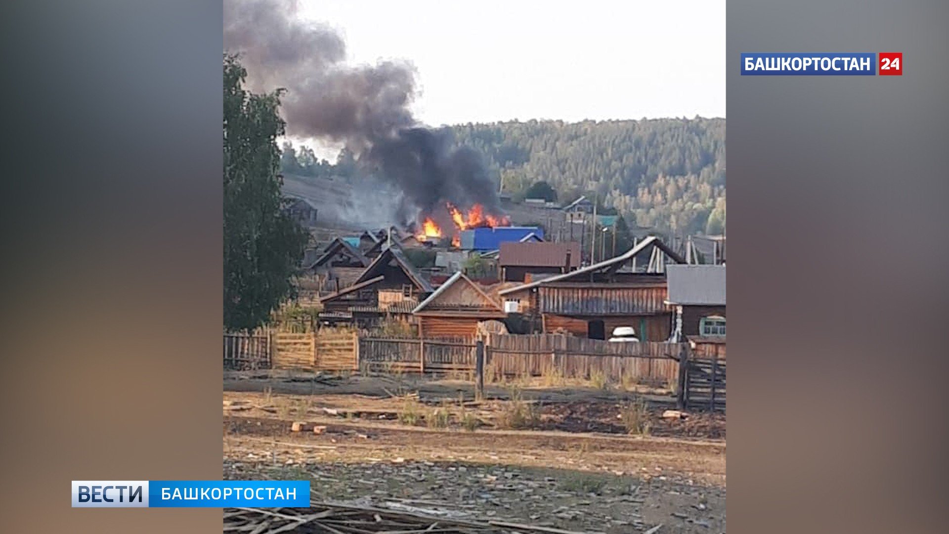 Погода в дер старомунасипово. Новомунасипово Бурзянский район. Бурзянский район Республики Башкортостан Новомунасипово пожар. Дом горит. Сгоревший дом.