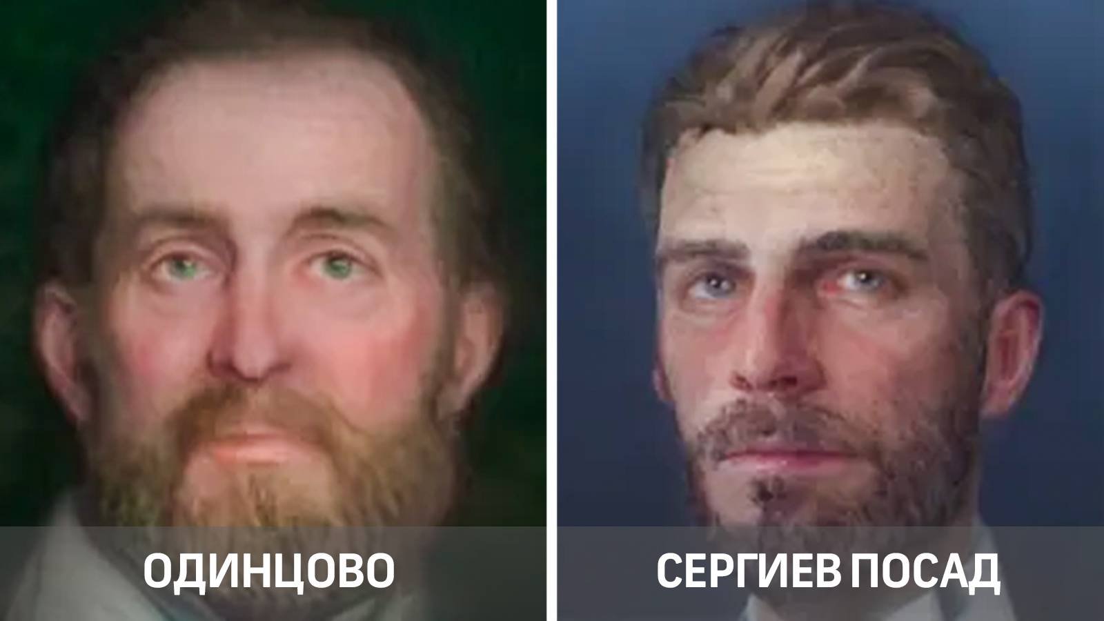 Нейросеть нарисовала города в облике людей