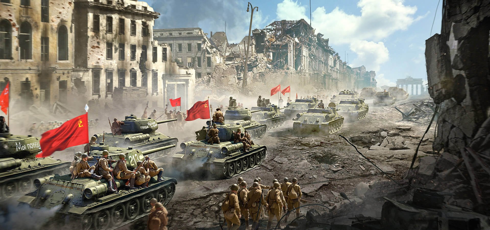 Битва за Берлин 1945