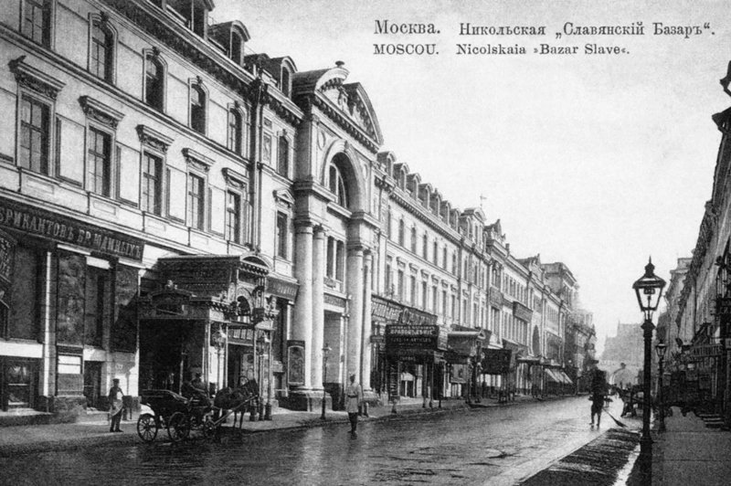 Ресторан славянский базар в москве на никольской
